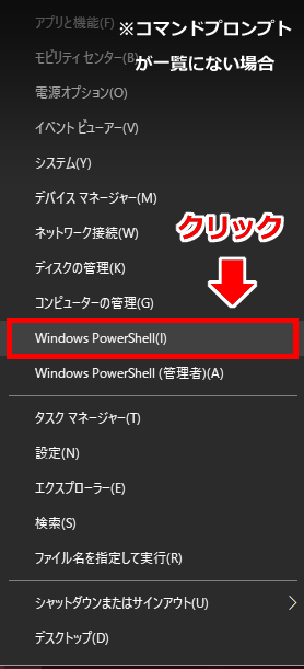WindowsPowerShellNbN