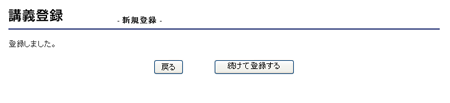 u`o^ o^ʂ̊mF
