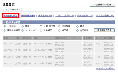 u`ݒ [ u`o^() ]