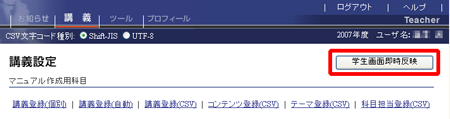 u`ݒ wʑf