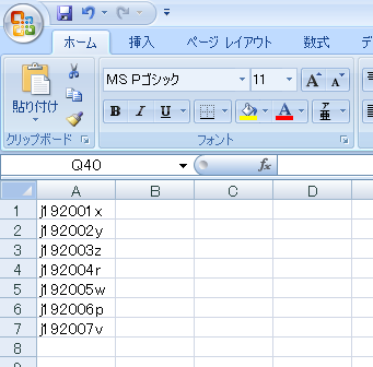 Microsoft Excel 2007