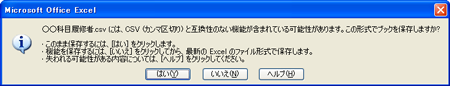 CSVۑbZ[W2
