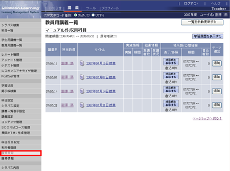 u`xVXe pu`ꗗ