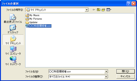 t@C̑I_CAO