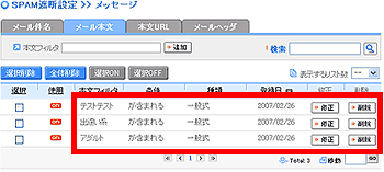 tB^̒ǉ