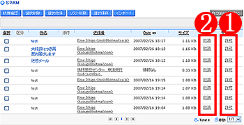 SPAM[XgBPD~ QD