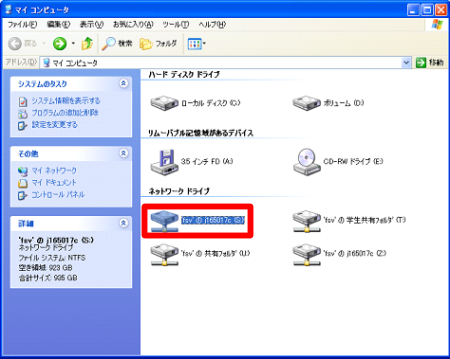 �}�C�R���s���[�^