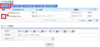 �Q���Ҋm�F���