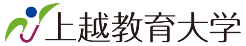 上越教育大学 ロゴ